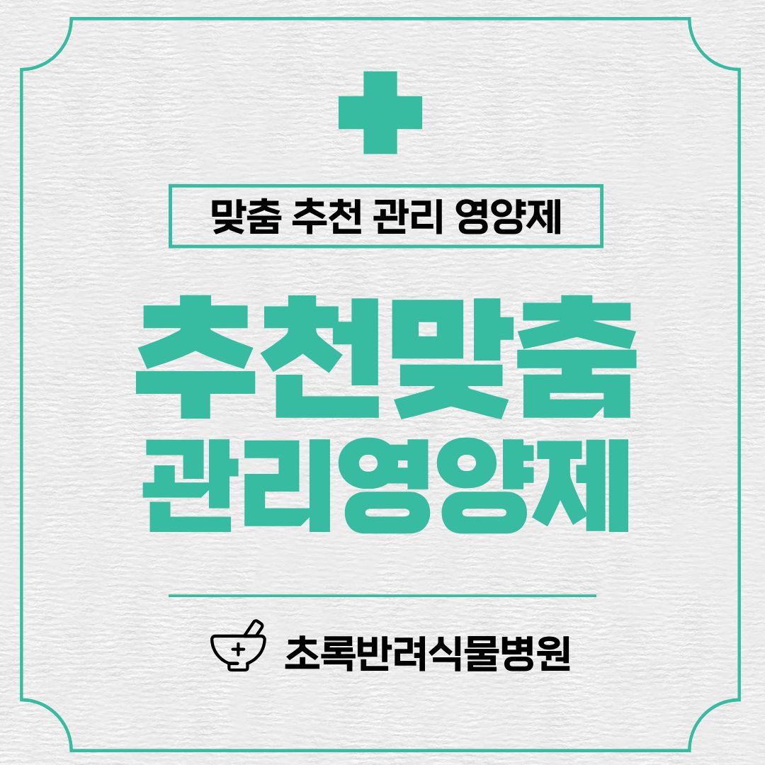튼튼잘자라 안내 1